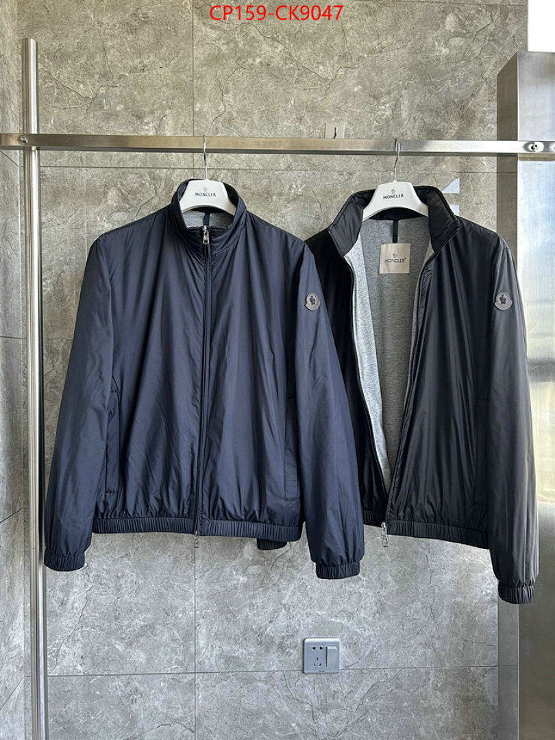 Clothing-Moncler ID: CK9047 $: 159USD