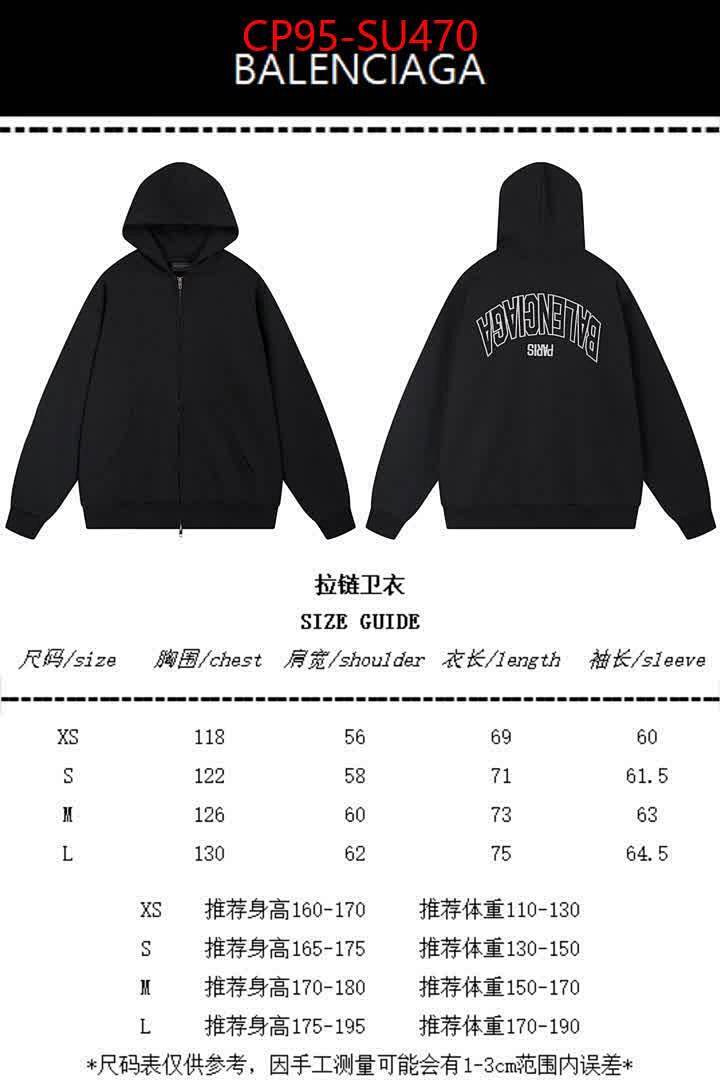 Clothing-Balenciaga ID: SU470 $: 95USD