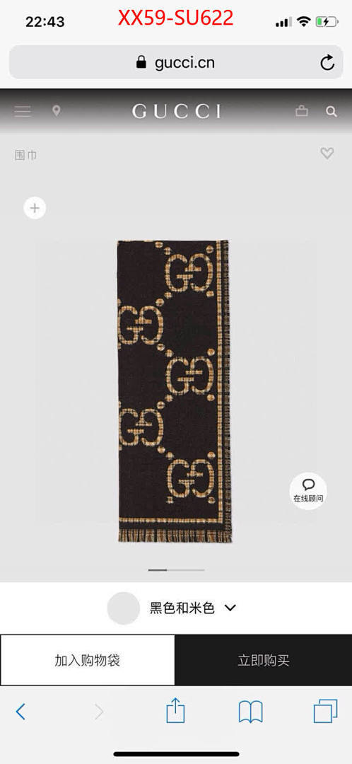Scarf-Gucci ID: SU622 $: 59USD