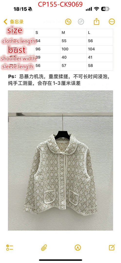 Clothing-Dior ID: CK9069 $: 155USD