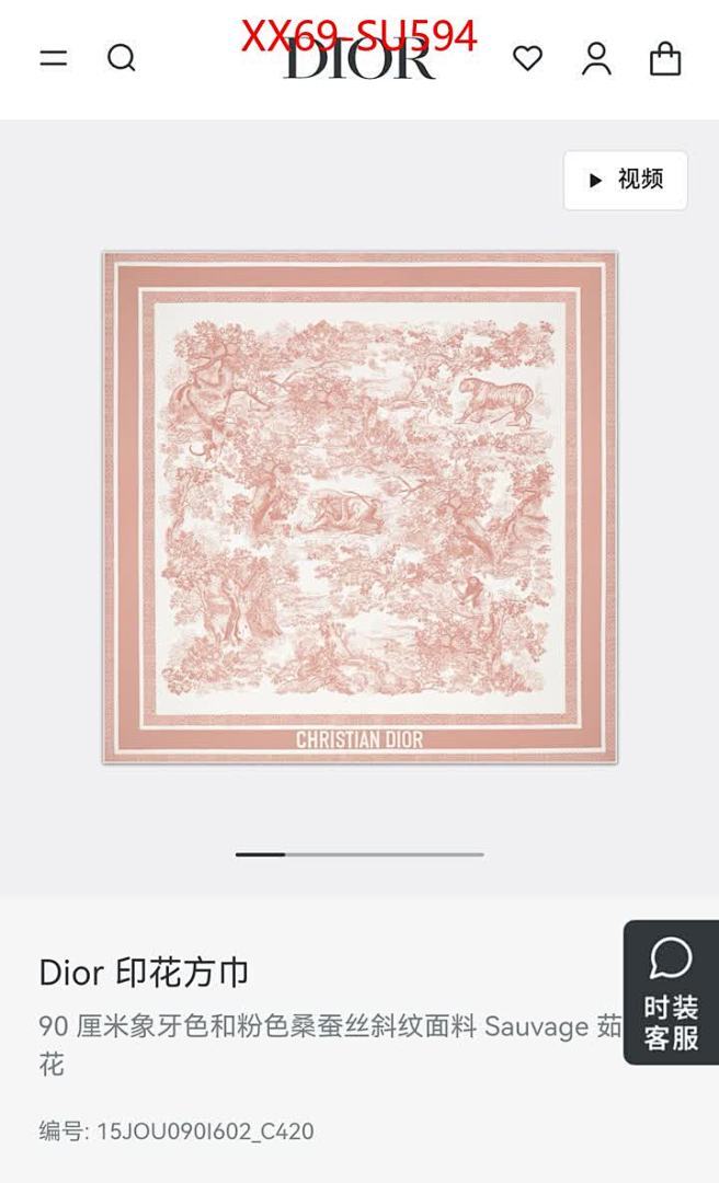 Scarf-Dior ID: SU594 $: 69USD