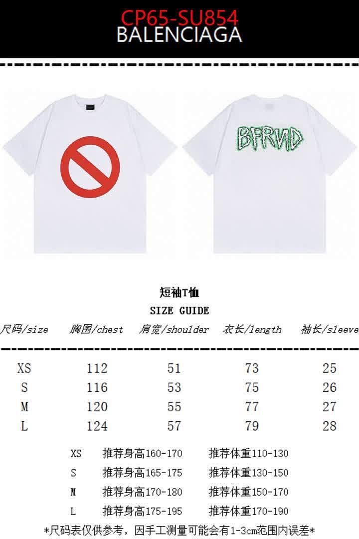 Clothing-Balenciaga ID: SU854 $: 65USD