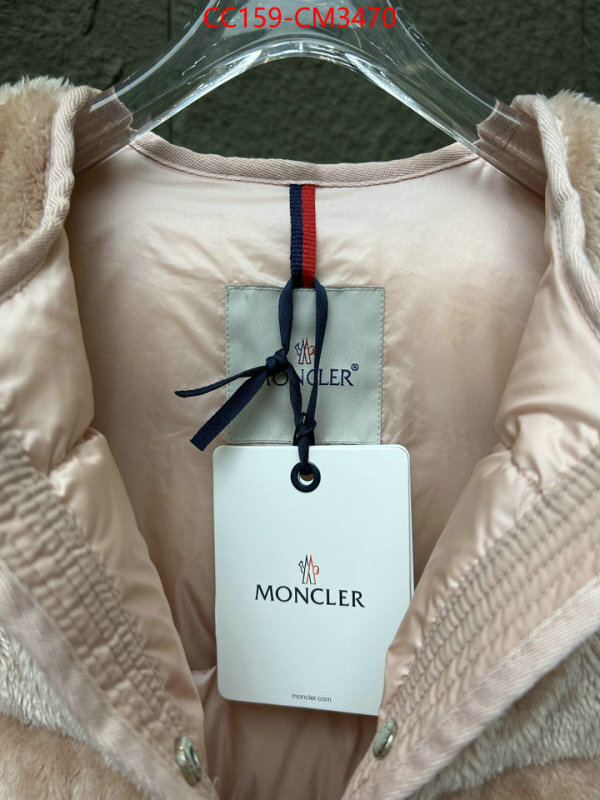 Down jacket Women-Moncler best wholesale replica ID: CM3470 $: 159USD