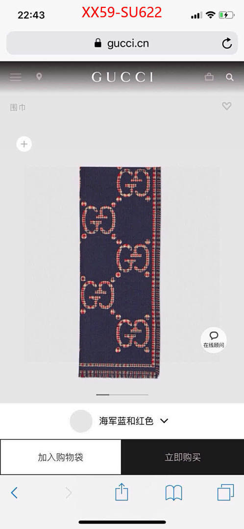 Scarf-Gucci ID: SU622 $: 59USD