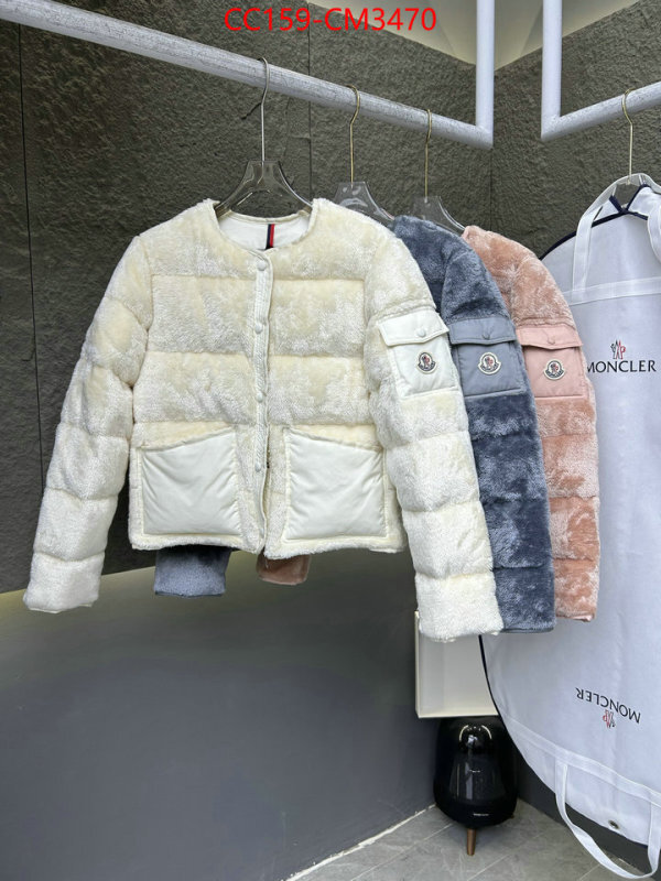 Down jacket Women-Moncler best wholesale replica ID: CM3470 $: 159USD
