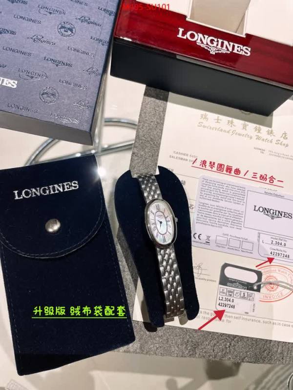Watch(4A)-Longines best website for replica ID: SU101 $: 195USD