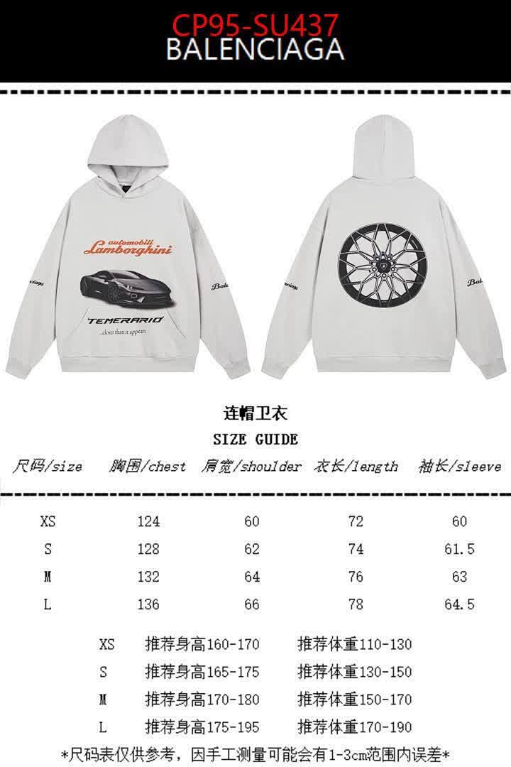 Clothing-Balenciaga ID: SU437 $: 95USD