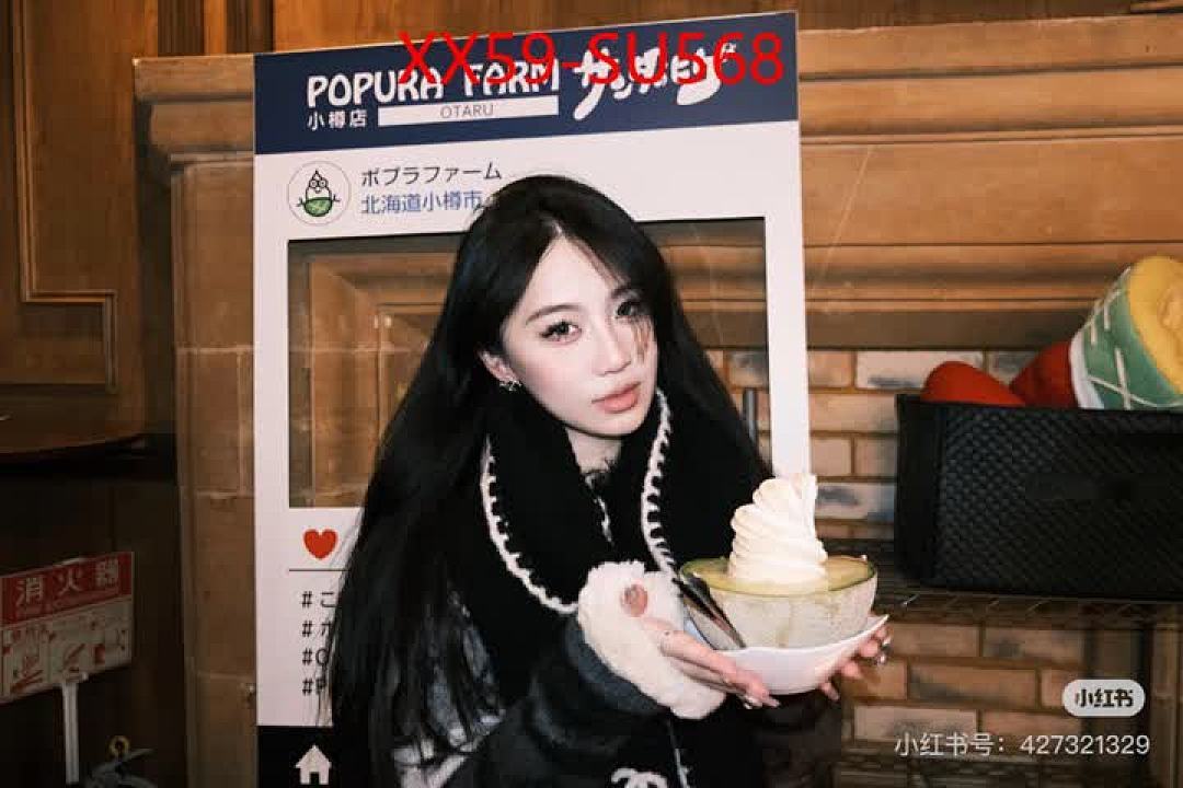 Scarf-Chnel ID: SU568 $: 59USD