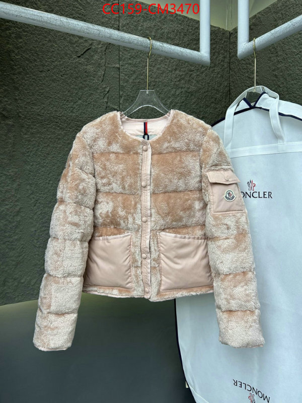 Down jacket Women-Moncler best wholesale replica ID: CM3470 $: 159USD