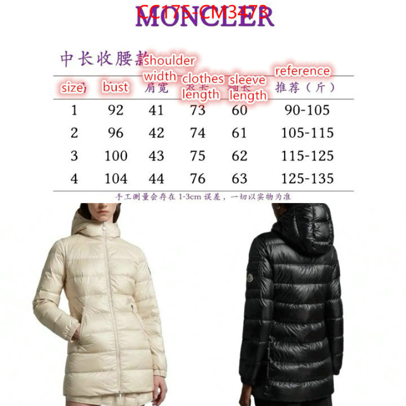 Down jacket Women-Moncler the best quality replica ID: CM3473 $: 175USD