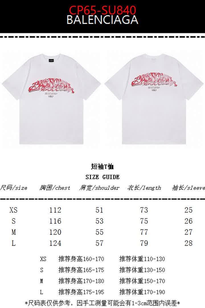 Clothing-Balenciaga ID: SU840 $: 65USD