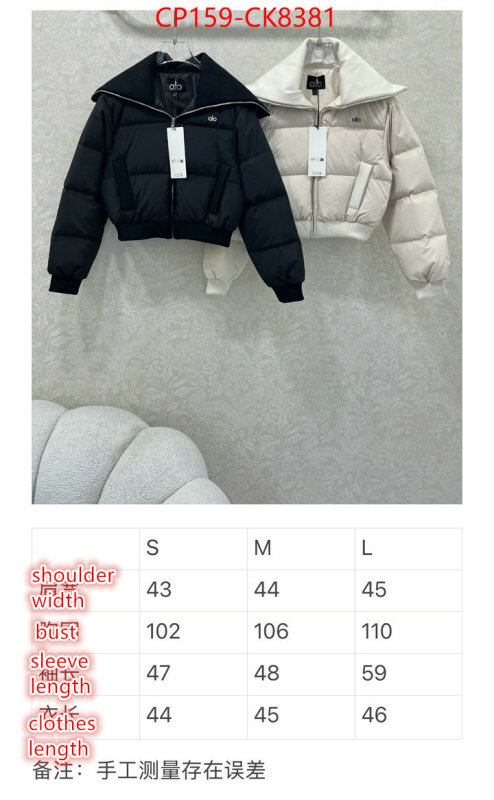 Down jacket Women-Alo ID: CK8381 $: 159USD