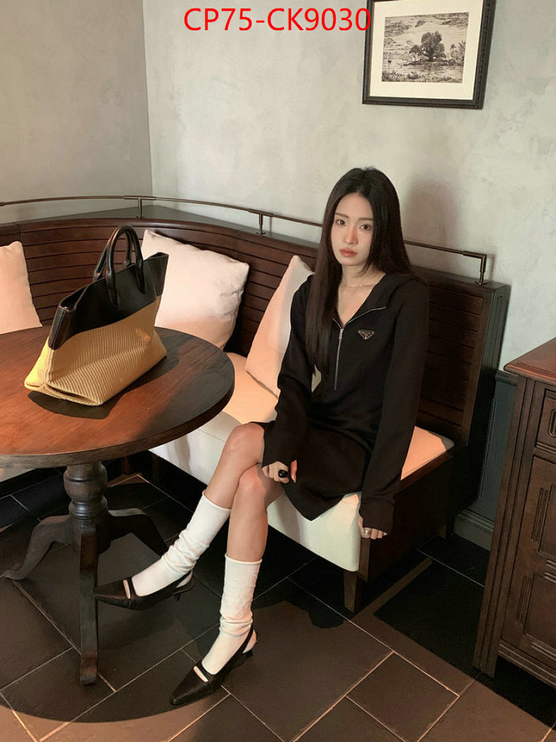 Clothing-Prada ID: CK9030 $: 75USD