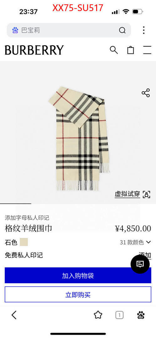 Scarf-Burberry ID: SU517 $: 75USD