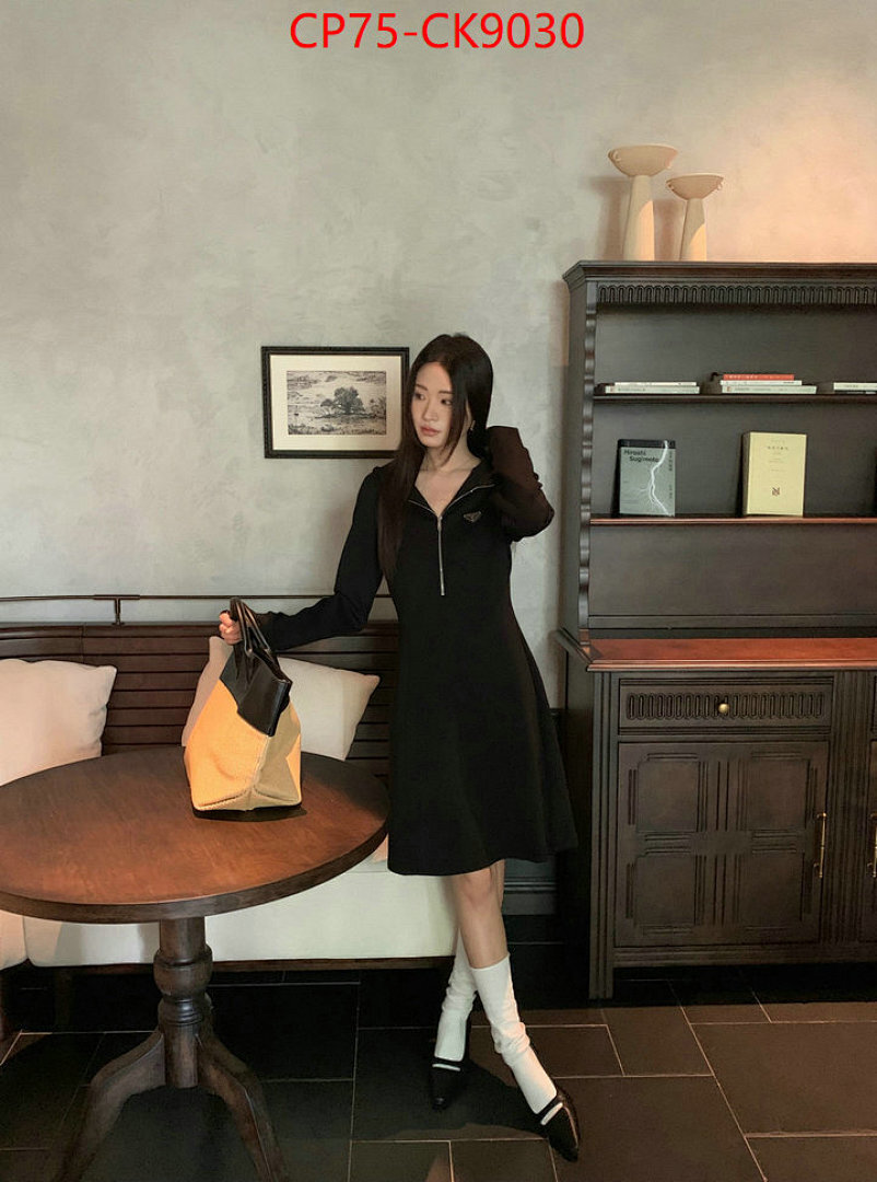 Clothing-Prada ID: CK9030 $: 75USD