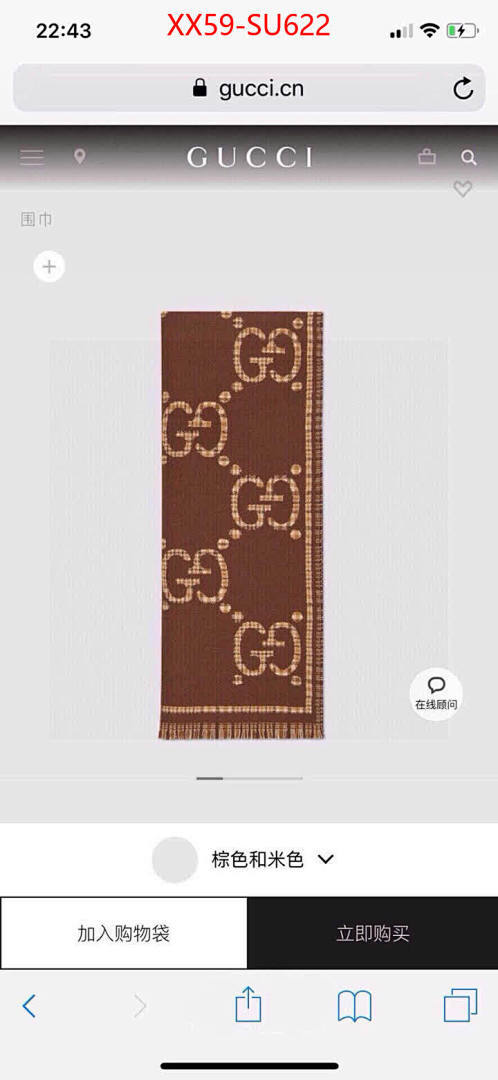 Scarf-Gucci ID: SU622 $: 59USD
