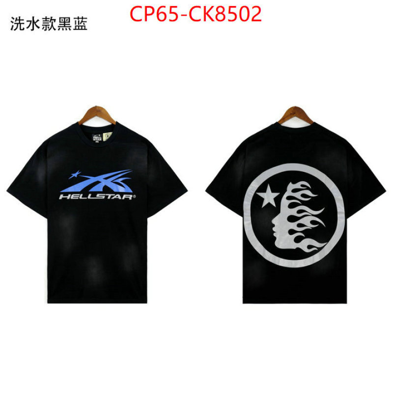 Clothing-Hellstar ID: CK8502 $: 65USD
