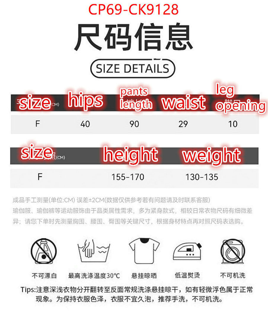 Clothing-Alo ID: CK9128 $: 69USD