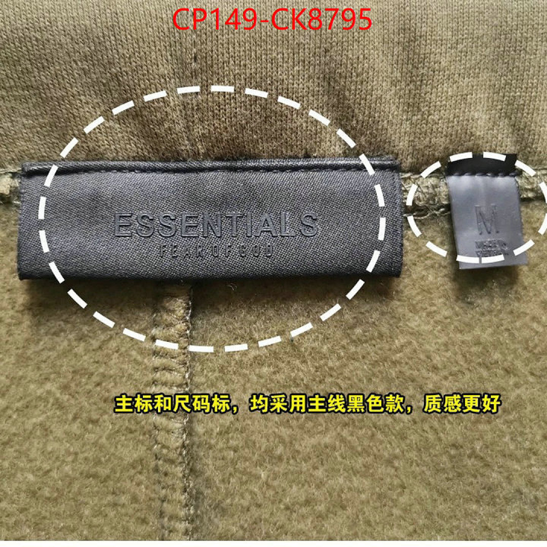 Clothing-Essentials ID: CK8795