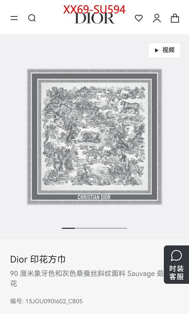 Scarf-Dior ID: SU594 $: 69USD