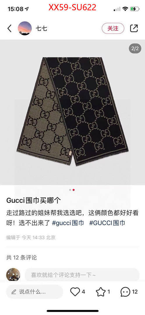 Scarf-Gucci ID: SU622 $: 59USD
