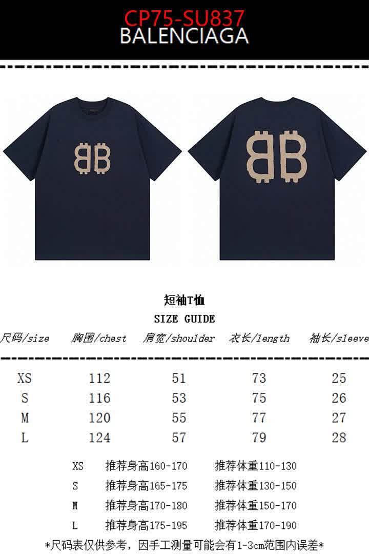 Clothing-Balenciaga ID: SU837 $: 75USD