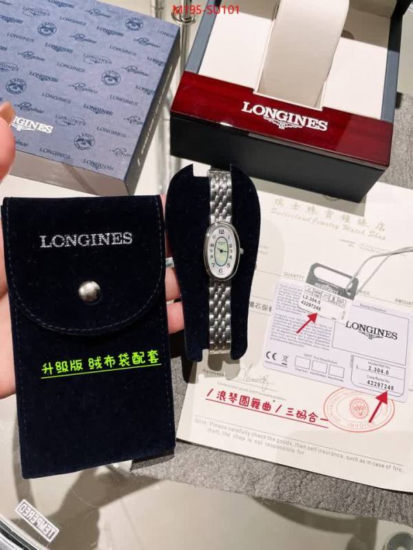 Watch(4A)-Longines best website for replica ID: SU101 $: 195USD