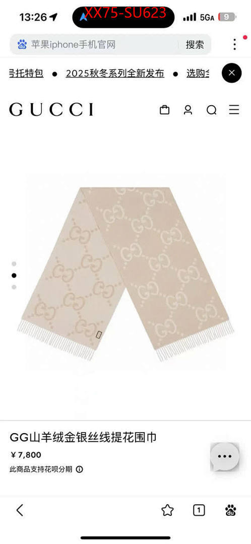 Scarf-Gucci ID: SU623 $: 75USD