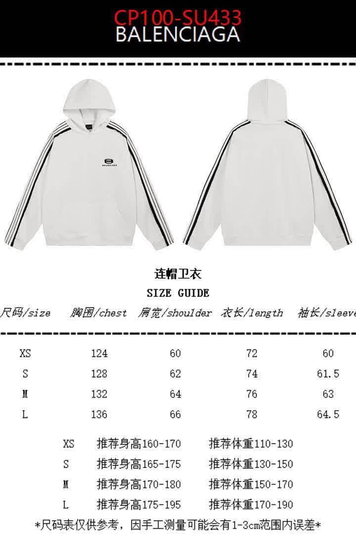 Clothing-Balenciaga ID: SU433 $: 100USD