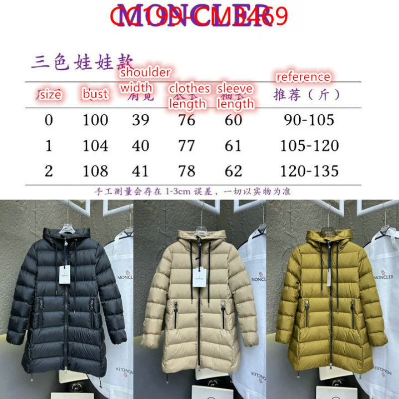 Down jacket Women-Moncler replica 1:1 high quality ID: CM3469 $: 199USD