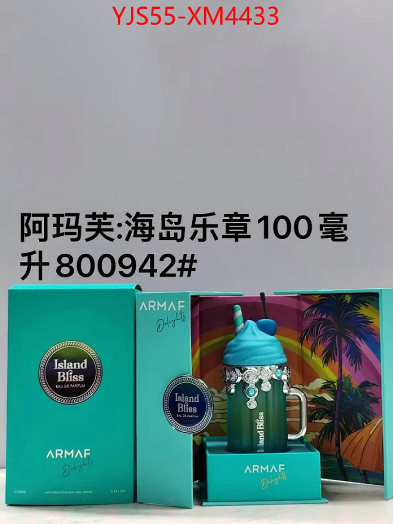 Perfume-Armaf ID: XM4433 $: 55USD