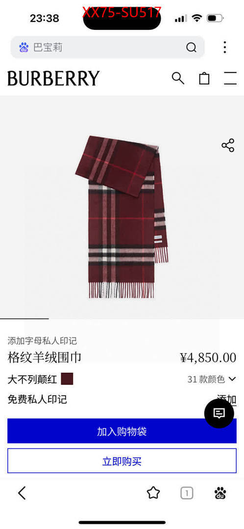 Scarf-Burberry ID: SU517 $: 75USD