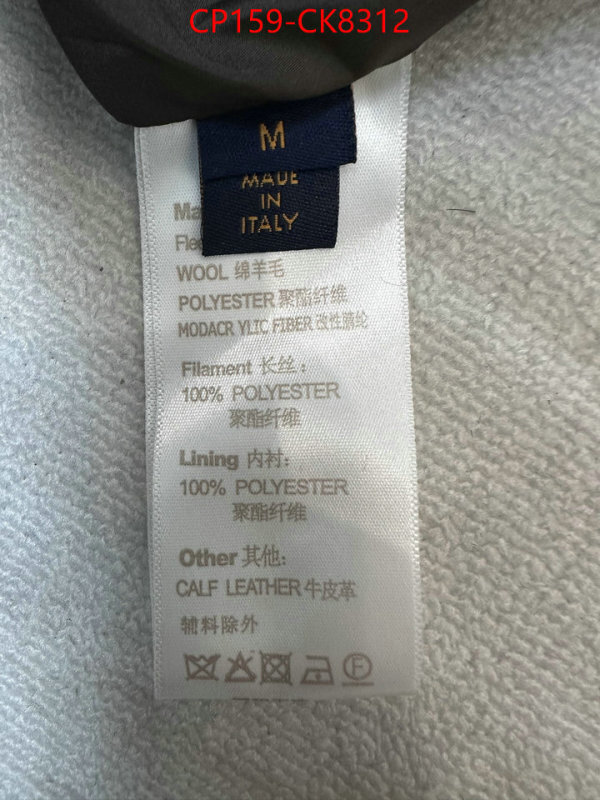 Clothing-LV replcia cheap ID: CK8312 $: 159USD