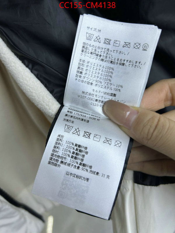 Down jacket Women-Moncler ID: CM4138 $: 155USD