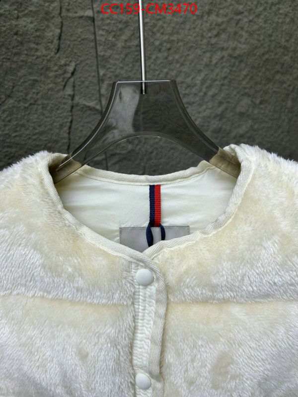 Down jacket Women-Moncler best wholesale replica ID: CM3470 $: 159USD