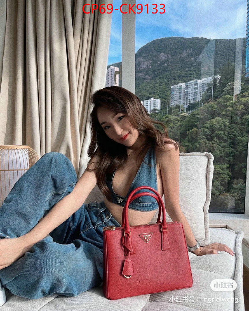 Clothing-Prada ID: CK9133 $: 69USD