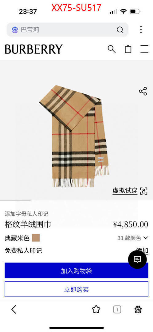Scarf-Burberry ID: SU517 $: 75USD