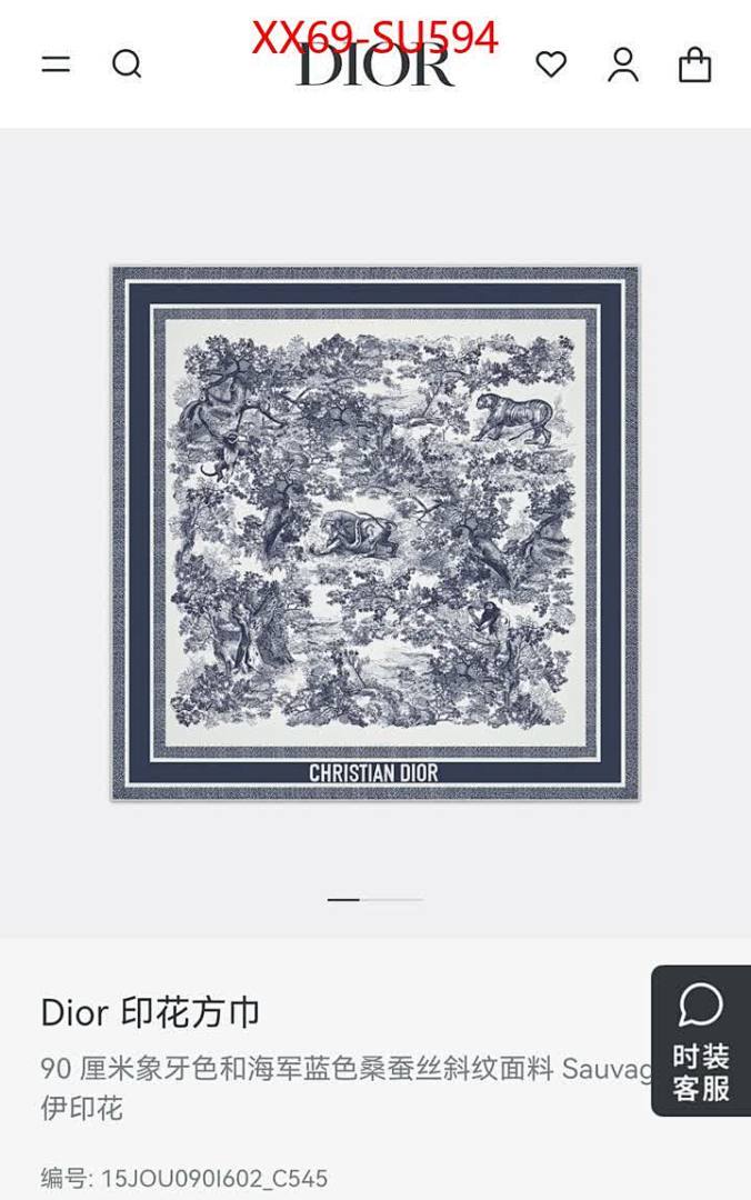 Scarf-Dior ID: SU594 $: 69USD