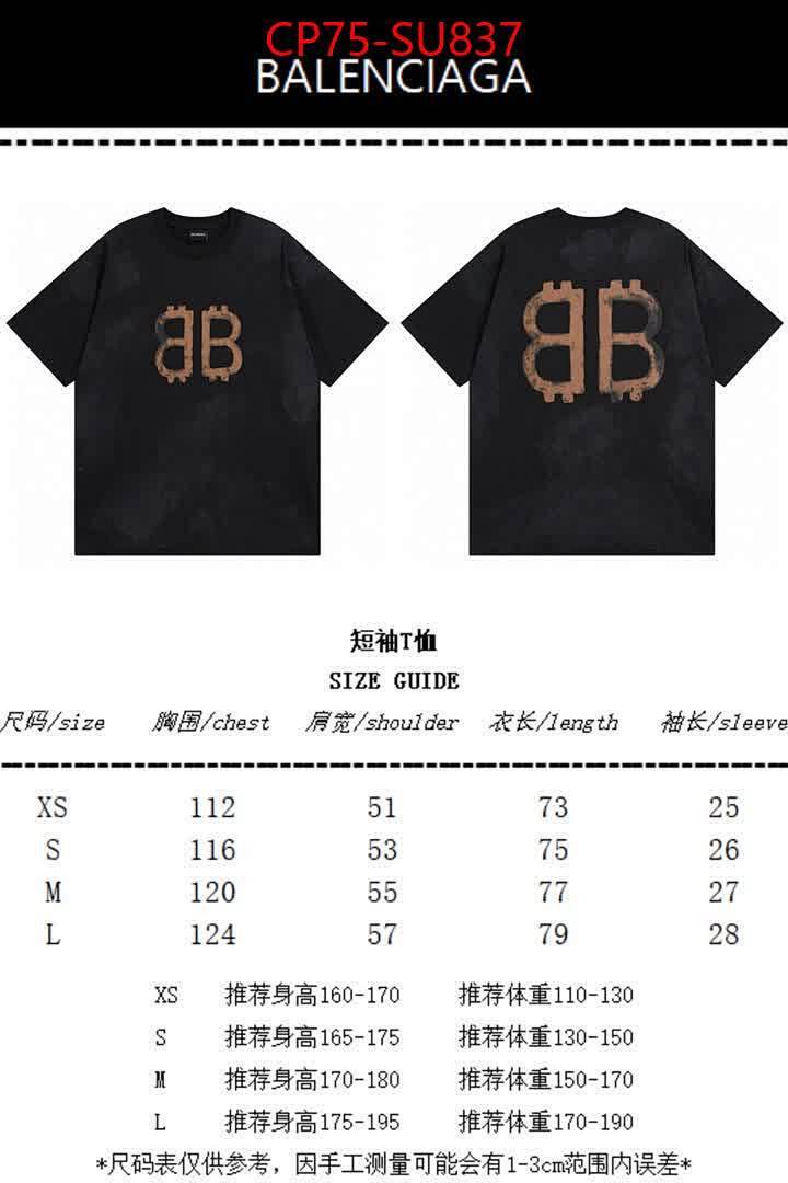 Clothing-Balenciaga ID: SU837 $: 75USD