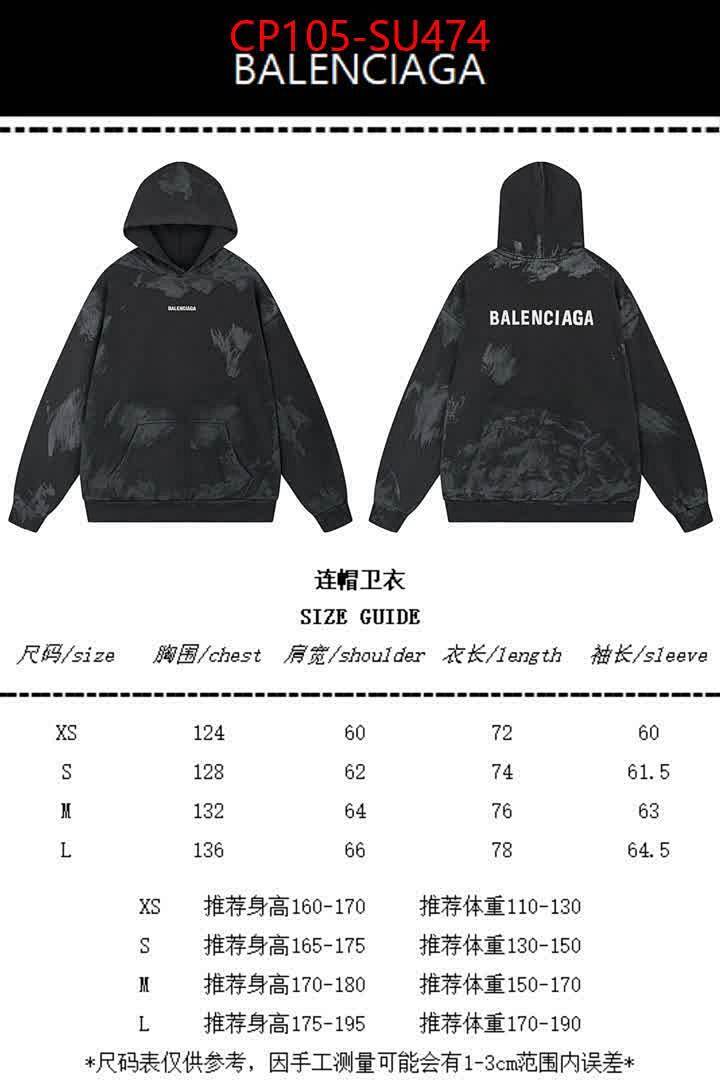 Clothing-Balenciaga ID: SU474 $: 105USD