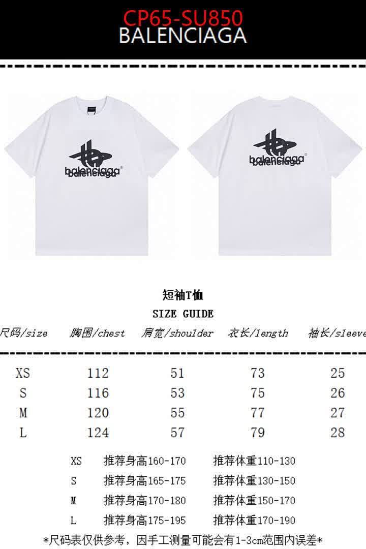 Clothing-Balenciaga ID: SU850 $: 65USD