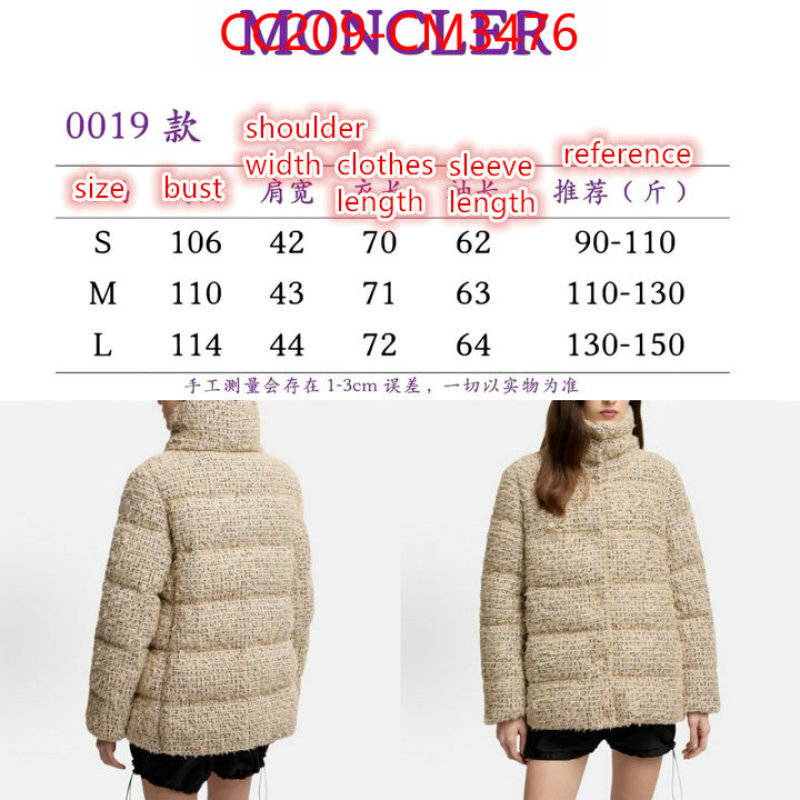 Down jacket Women-Moncler best designer replica ID: CM3476 $: 209USD