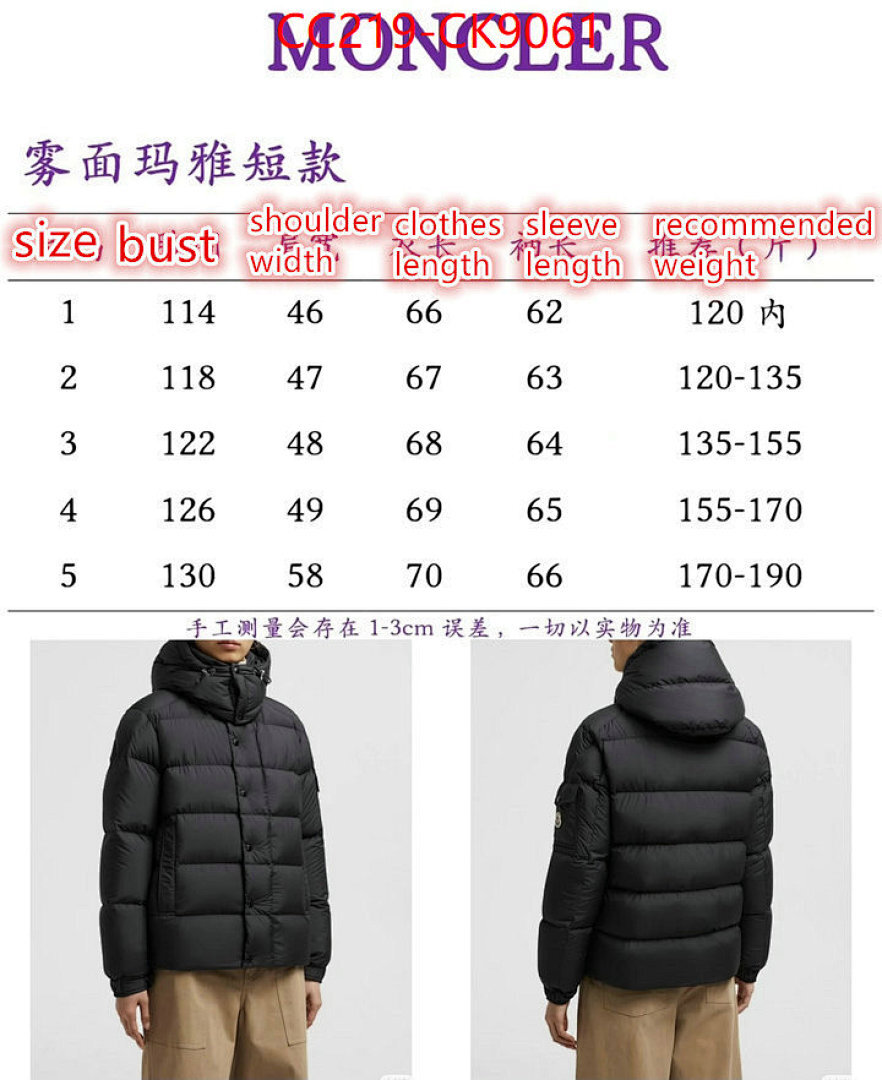 Down jacket Women-Moncler ID: CK9061 $: 219USD