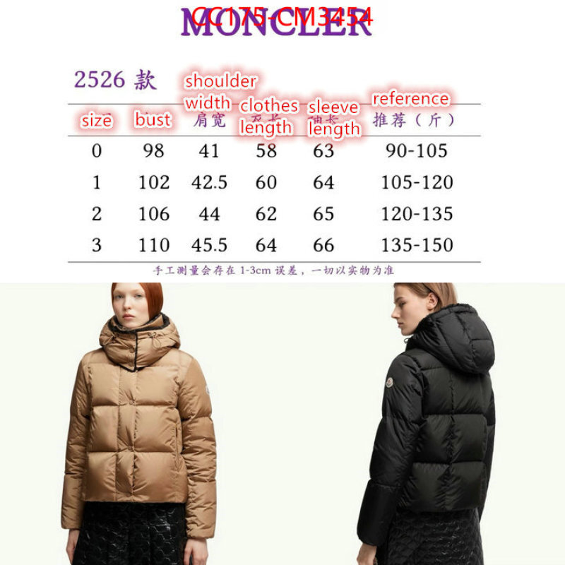 Down jacket Women-Moncler online sales ID: CM3454 $: 175USD