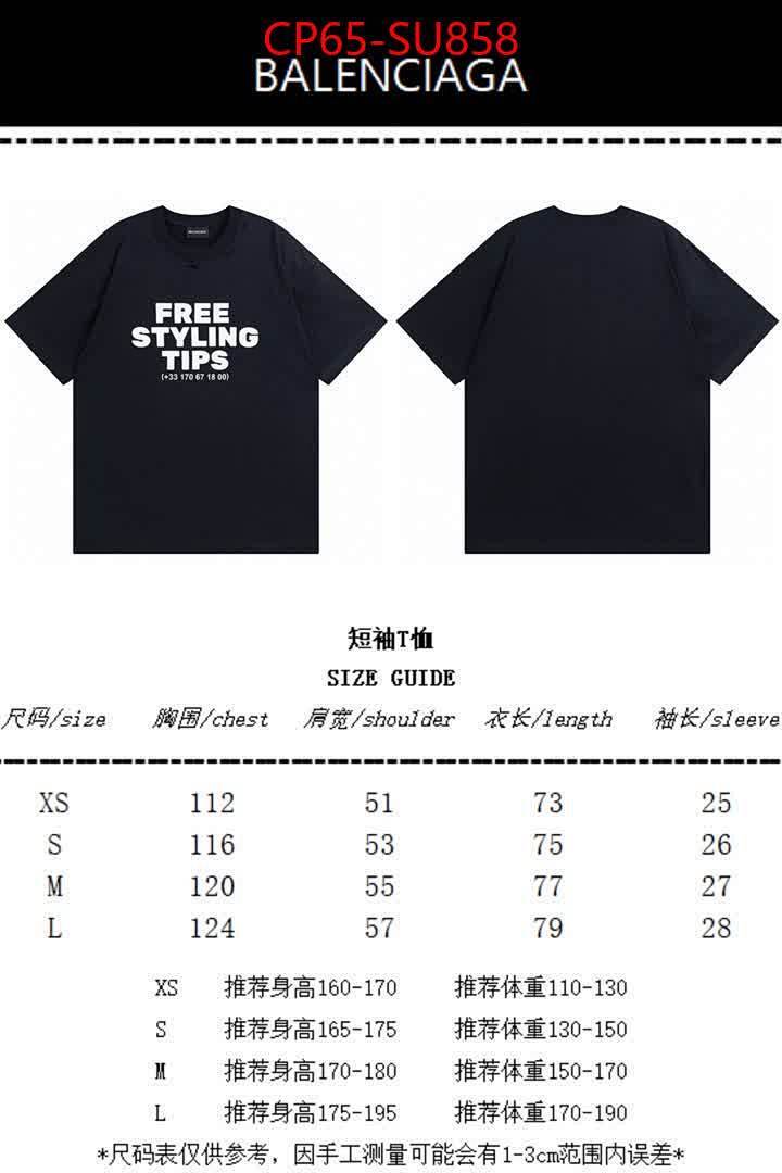 Clothing-Balenciaga ID: SU858 $: 65USD