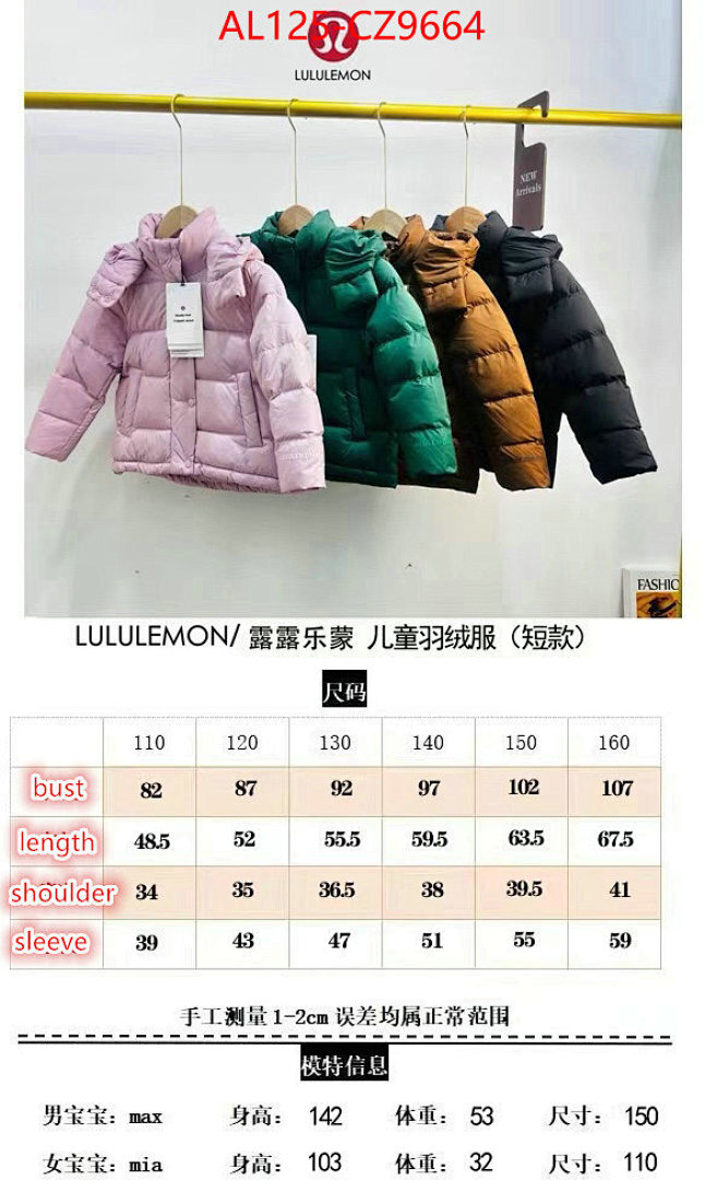 Kids clothing-Lululemon ID: CZ9664 $: 125USD