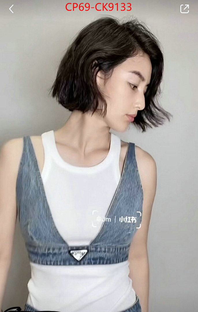 Clothing-Prada ID: CK9133 $: 69USD