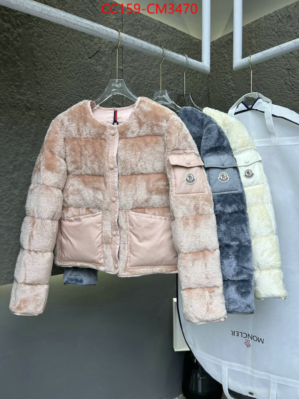 Down jacket Women-Moncler best wholesale replica ID: CM3470 $: 159USD
