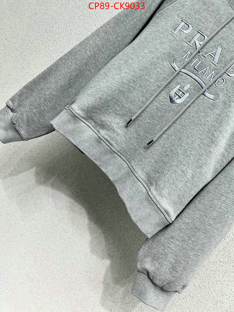 Clothing Set-Prada ID: CK9033 $: 89USD