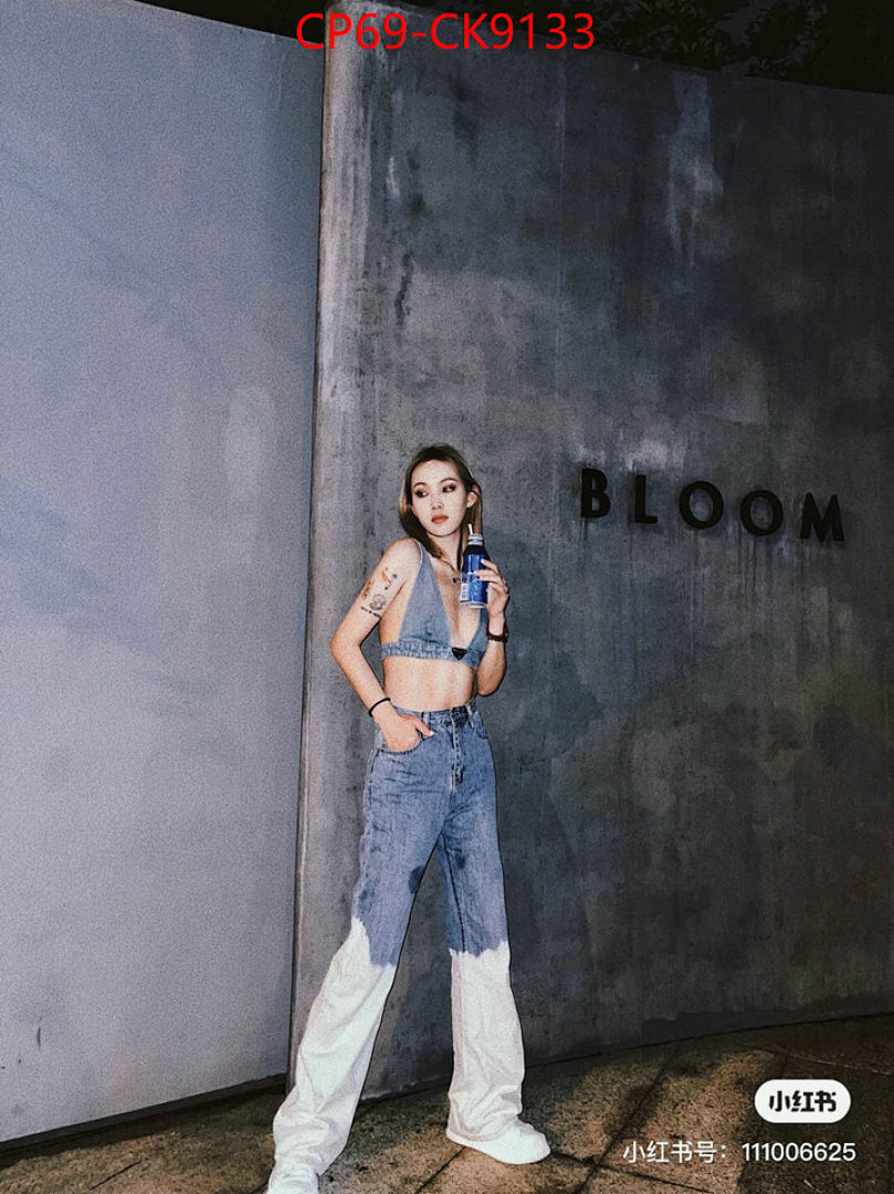 Clothing-Prada ID: CK9133 $: 69USD